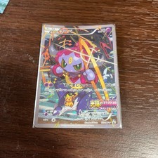 Pokemon Card Hoopa 155/XY-P Promo Japanese Holo Rare XY Movie Limited picture