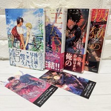 Captive Prince Complete Novel Vol 1-3 + Side Story Set C.S. Pacat Japanese Obi picture