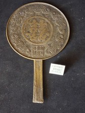 Chinese Bronze Handled Mirror Double Happiness Qing Dynasty Original Antique 10