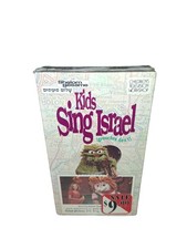 SHALOM SESAME STREET - Kids Sing Israel - Show 11 - Hebrew VHS NEW/SEALED picture