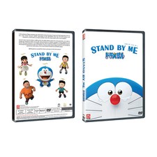 STAND BY ME DORAEMON Japanese DVD - Movie with English Subtitles (NTSC) picture