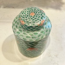 ACF Japanese Porcelain Ware Ginger Jar with Mint Green Waves and Orange-Red Koi picture