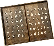 Half Inch 848 Pieces Mini Wooden Greek Letters Uppercase Lowercase light wood picture