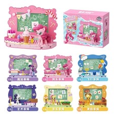 Genuine My Little Pony Blind Box Friendship Mentor Series Building Blocks Scene picture