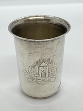 Antique Hand-Engraved Silver Cup – 833 Silver – Judaica / Middle Eastern Art picture
