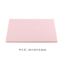 Hasegawa Cutting Board Pink Small 34 x 23 cm Made in Japan picture