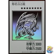 Blue-Eyes White Dragon (Monochrome Manga-Style) Ultra Rare YAC1-JP073 picture