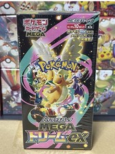 Pokemon Card Mega Dream ex M2a Booster Box High Class Japanese W/Shrink Sealed picture