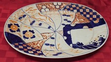 Large Antique Japanese Imari Porcelain Oval Platter Charger Meiji Fuku Mark picture