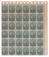 India Gwalior State 1885 QV 1/2 Anna Blue-Green Full Sheet of 36 MNH - GWALIOR O picture