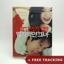My Sassy Girl BLU-RAY Standard Edition / NOVA picture