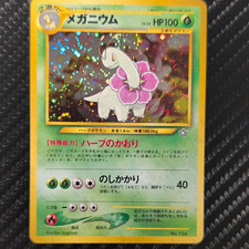 Meganium Pokemon Neo Gold, Silver, to a New World Holo Rare Japanese NM picture