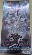 PRESALE Yugioh Rush Duel CROSS ART COLLECTION Sealed 1 Box in Japanese NEW picture