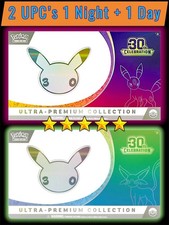 PRE SALE - 2x Pokemon TCG : 30th Celebration UPC Bundle - 1 Night + 1 Day  11/16 picture