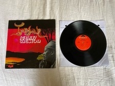 1973 Randy Weston - Tanjah - Stereo Polydor STERLING Ron Carter vg+ All Around picture