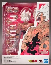 Bandai S.H.Figuarts Super Saiyan Son Goku Legendary Saiyan GENKIDAMATSURI Ver. picture