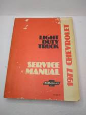 1977 Chevrolet Light Duty Truck Factory Shop Service Manual ST 330-77 picture