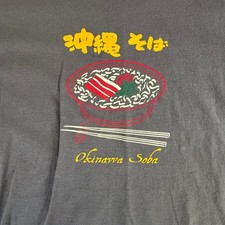 Vintage 90s Oarsman 913 Okinawa Soba Japanese Graphic T-Shirt Grey - Medium picture