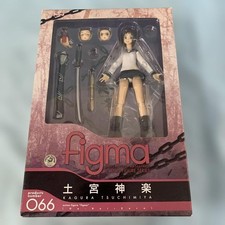 figma Tsuchimiya Kagura 