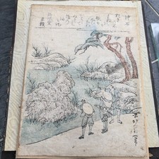 Antique Old Japanese Colour Woodblock Print 沖石 Okiishi 奥州仙台名所尽集 Japan Framed picture