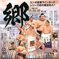 BBM 2026 Sumo Card  SATO Sumo Wrestling Trading Box New Japan picture