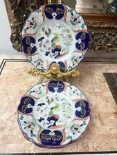 5 Vintage  Mason's Patent Ironstone Peacock Floral Motif plates  picture