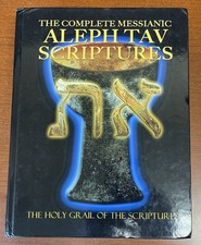 The Complete Messianic Aleph Tav Scriptures Modern Hebrew Large Print Editio... picture