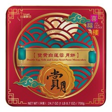 Joy Luck Palace Double Egg Yolk & Lotus Seed Paste Moon Cakes 4 Count, 24.7 oz picture