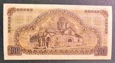 GREECE  1941  100 DRACHMAI  KAPNIKAREA CHURCH  P-116a   GRADE  VF   picture