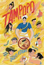 TAMPOPO, 1983, Re-Release,Original,SS,One Sheet,27×40, Movie Poster, Juzo Itami picture