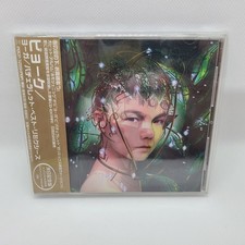 Björk Joga/Bachelorette CD Japanese POCP7289 Sealed picture
