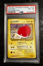 Pokemon Voltorb #100 Japanese Starter Vending Series II Red 1998 PSA 8 picture