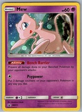 Mew SM215 Promo SM Promos LP picture