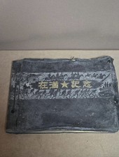 Antique Japanese Manchuria Military Photo Album WWII Era Railway Historical picture