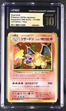 (PSA) CGC 10 Pristine Charizard 20th Anniversary CP6 Holo Pokemon Card 011/087 picture