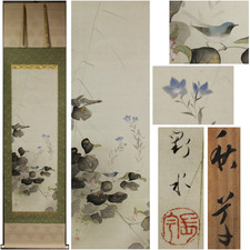 Vintage Original Japanese Hanging Scroll Small Bird Autumn Flower Box Silk Art picture