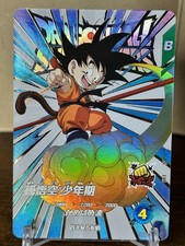 Bandai Dragon Ball Super Divers cards EX1-005 Son Goku EXR Trading card picture