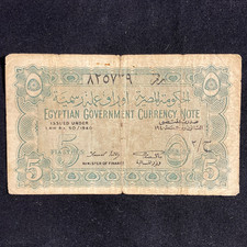 1940 Egyptian Government 5 Piastres Banknote-Issued Under Law No. 50/1940-P163 2 picture