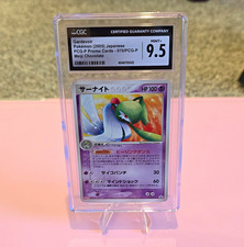 Pokemon TCG Gardevoir 070/PCG-P PCG-P Promo Japanese Holo 2005 CGC 9.5 picture