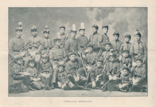 1890 West End School NYC Military Cadet ExhibitionProgram Gatling Gun Drill picture