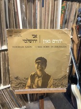 Yehoram Gaon יהורם גאון Jerusalem Born - Soundtrack 1971 Israel 1st Press Ladino picture