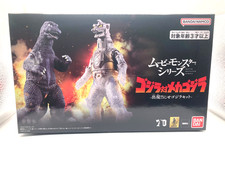 BANDAI 2025 Movie Monster series Godzilla & Mechagodzilla 1974 Figure Japan NEW picture