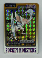 Pokemon Carddass Card Kabutops File No.141 Bandai Pocket Monsters 1997 Japan picture