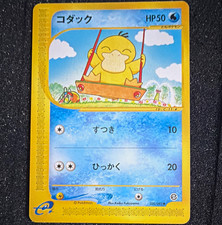 2002 Pokemon Psyduck 020/092 Town on No Map JP Vintage WOTC NM picture