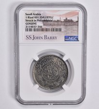 (1935) Saudi Arabia 1 Riyal AH1354 SS John Barry Shipwreck Silver NGC picture