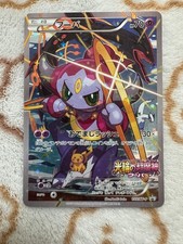 Pokemon Hoopa 155/XY-P Movie Promo XY Card Rare Holo 2015 Japan FS picture