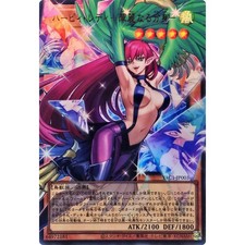 Yu-Gi-Oh Harpie Lady Elegant Egotist YAC1-JP003 Ultra Rare Over Frame Asian JP picture