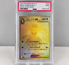 Pokemon Mega Gardevoir ex #092/063 M1S Mega Symphonia Japanese PSA 9 picture