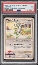 2009 POKEMON JAPANESE DESIGN CONTEST PROMO ARCEUS PROMO-6th GRADE WINNER PSA5 picture