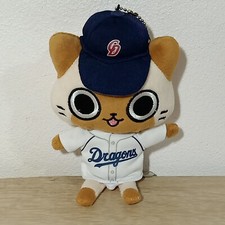 Capcom Monster Hunter Airou Cat x Chunichi Dragons Baseball Mascot Plush Sanei picture
